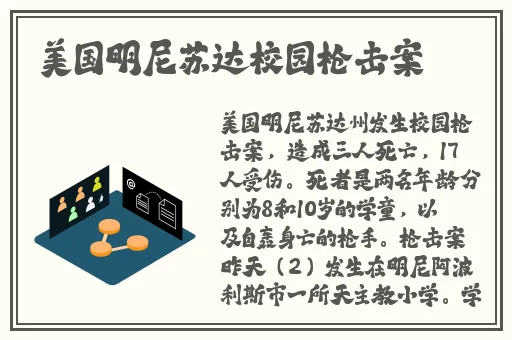 14may18_XXXXXL56endian民族
