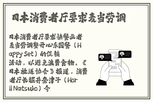 亚精产品一三三菠萝蜜